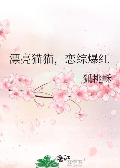 我开局给秦始皇献上头孢