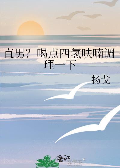 但乙女版作者朝朝思暮