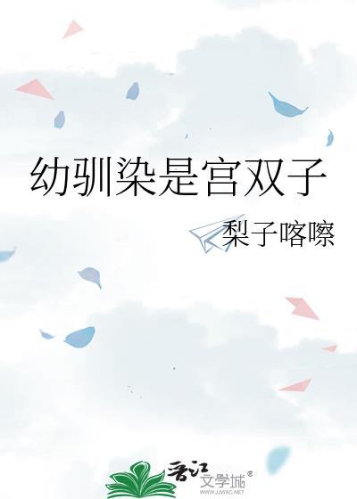 幼驯染に男装がバ