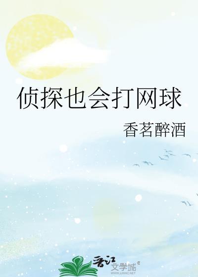 大汉王朝平阳公主
