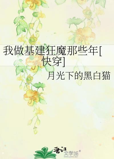 回舟不待月藏机图