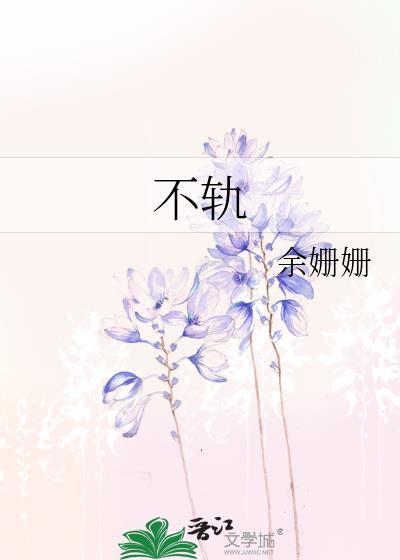 灵气复苏前抢夺机缘
