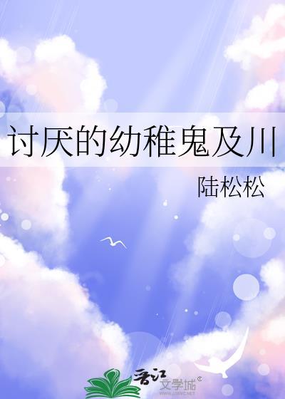 见翡by今婳番外
