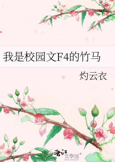 我妻慈悲TXT