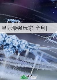 听说我是神算子番外