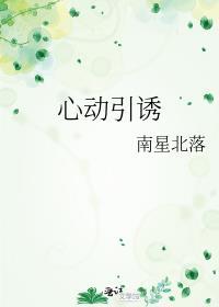 心动mxd