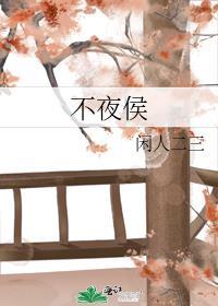 重生在自己死后2年的