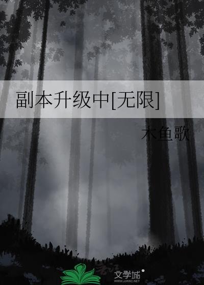 tbc升级副本