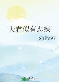 禁止捕捉恶魔幼崽结局