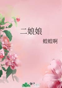 女尊之怜卿记by