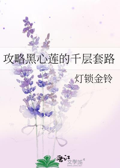 穿成女主师傅