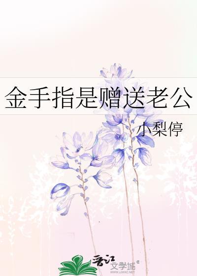 金手指有用吗