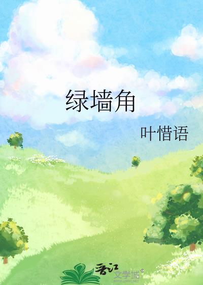 隔墙隔墙