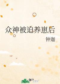 他来自四万亿年前(二月竹)