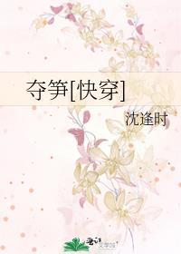 和霸总闪婚后我离不掉了