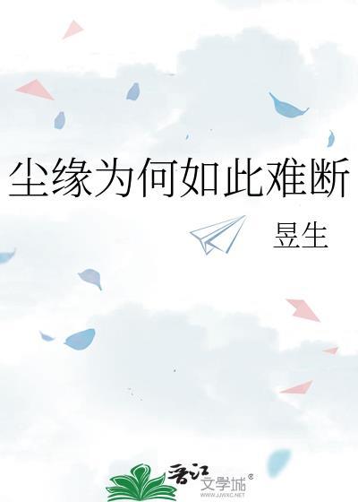 全家咒灵但我正常