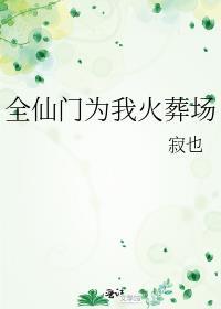 女配不掺和百度百科