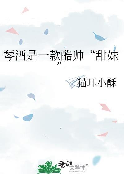 太子良娣升职记庄殊