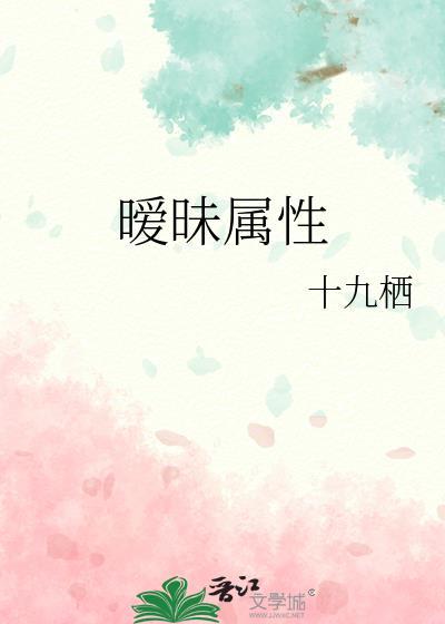 暧昧指什么
