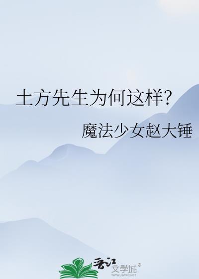 土方具体是做什么的