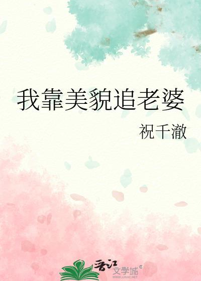 中二人设成真了txt