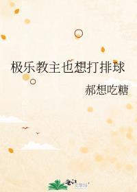 现存顶级掠食者
