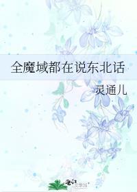 逐出家门的近义词