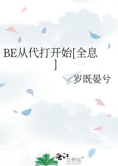 状元家的二嫁妻全文阅读