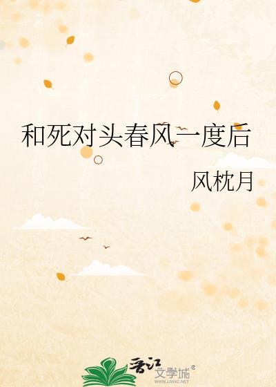 饼干盒与七剑客免费阅读笔趣阁
