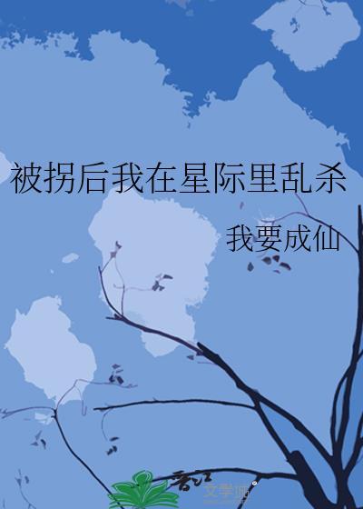绿茶上位记全文阅读