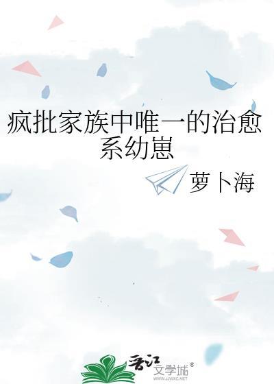 造梦无双 增长天王
