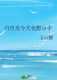我的相公在码头扛货免费阅读笔趣阁