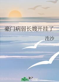 和首富老公离婚后我爆红了免费阅读全本