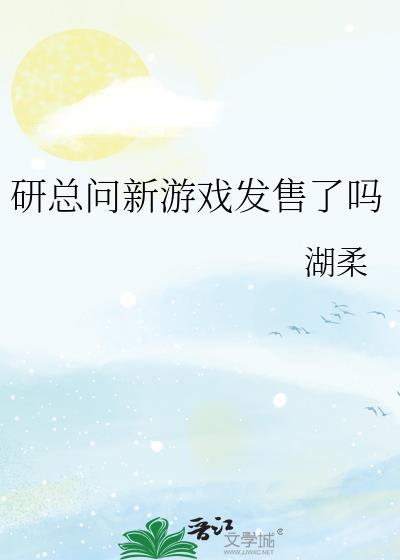 表兄不善 番外
