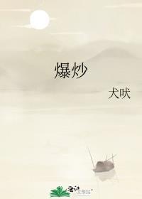 爆炒鱿鱼正确做法