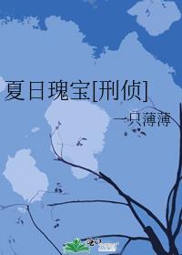 电影夏日玖瑰