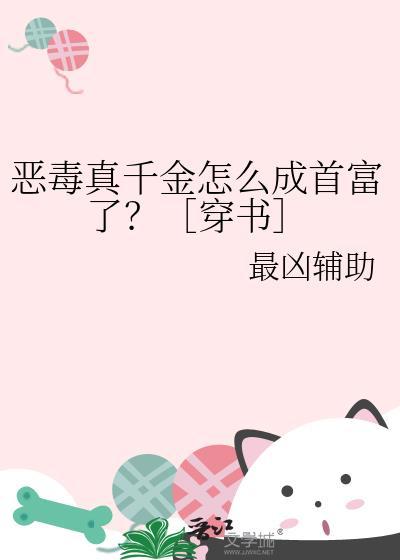 横滨喵叽免费阅读