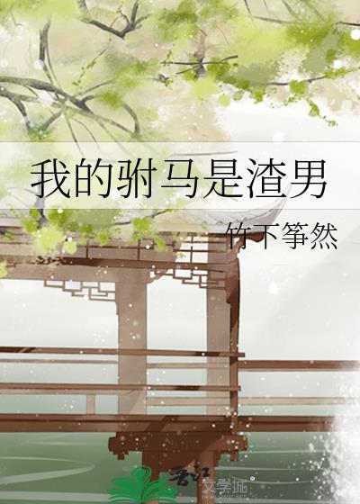 我不怕什么意思