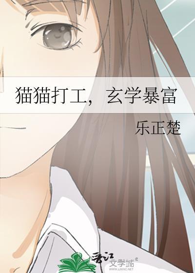 猫咪打工头像