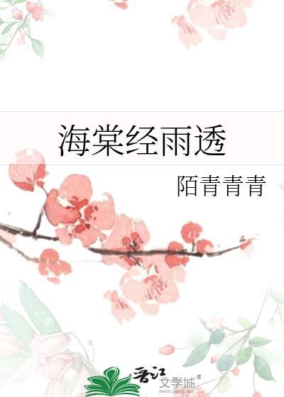 演员表