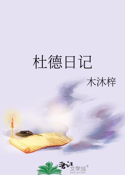 首席维修师第2季番外免费阅读