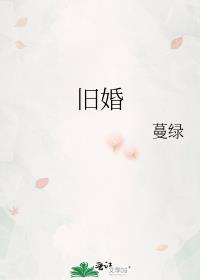 旧婚纱怎么处理最吉利