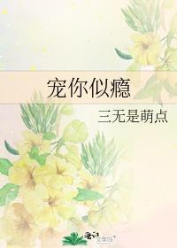 宠你成瘾(娱乐圈)简介