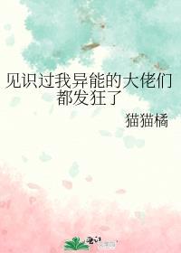 厉害后妈在六零番外不一样的结局