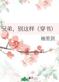 电影兄弟
