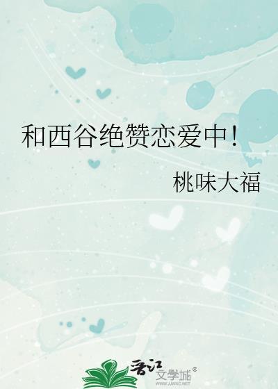 唯一雌虫
