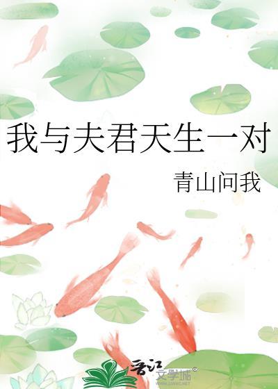 我渣了他desirebobo