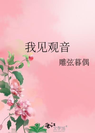 太宰治被揍