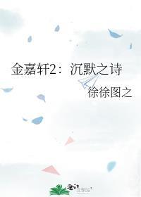 小将军是位俏狼妻九六