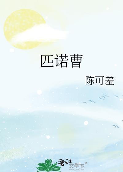匹诺曹悖论